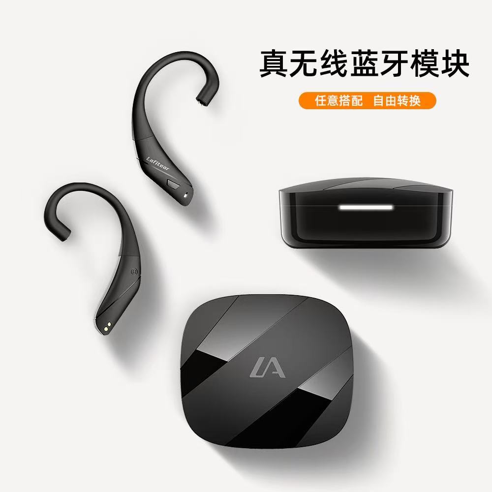 hifi无线蓝牙 挂耳式黑色蓝牙IPX5无线耳机模块 升级真无线蓝牙