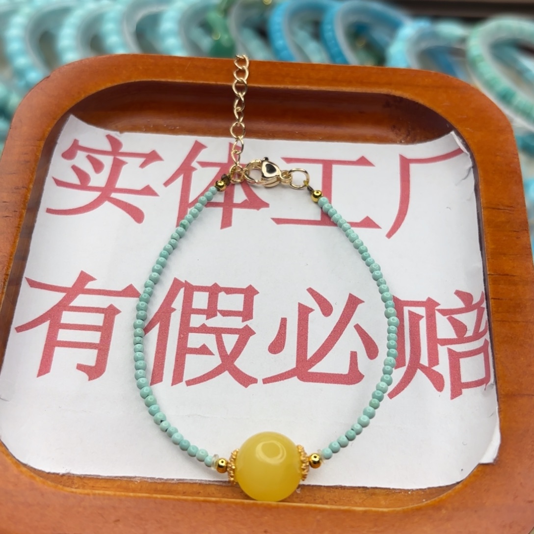 绿松石未镶嵌手链