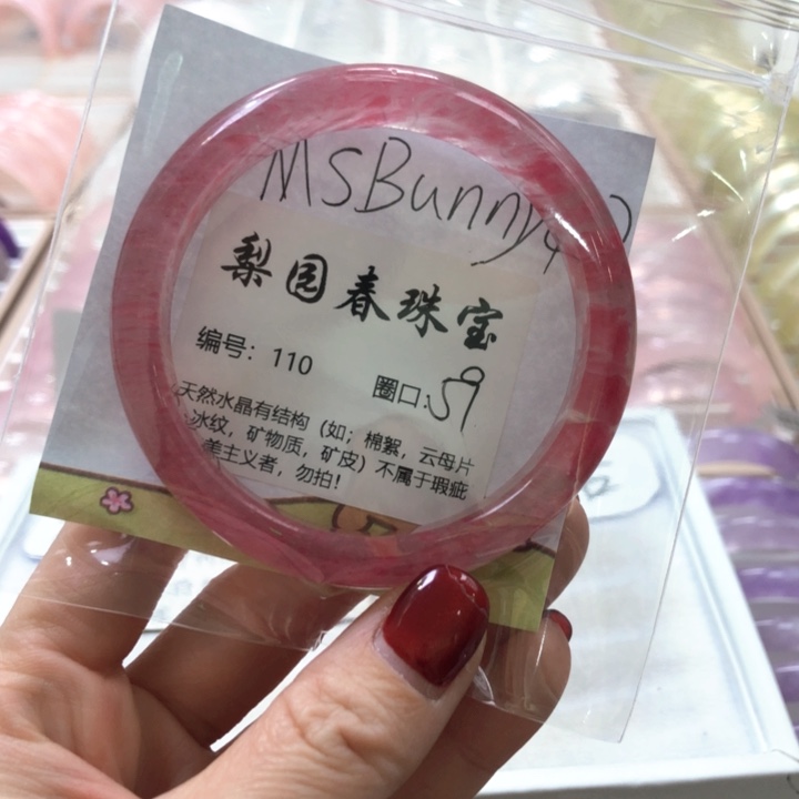 水晶手镯未镶嵌樱花雨110