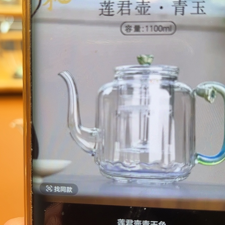 豆***果高硼硅玻璃无盖款莲君青玉