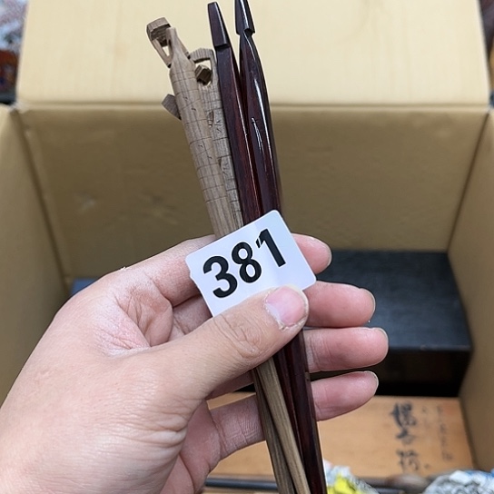 瓷片摆件工艺品瓷器摆件777 