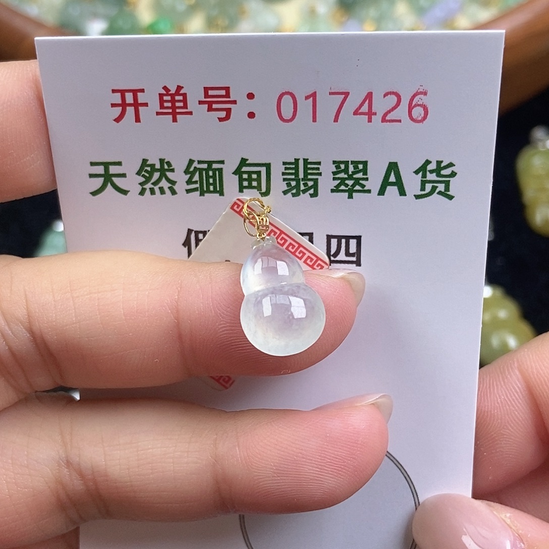 翡翠未镶嵌颈饰天然