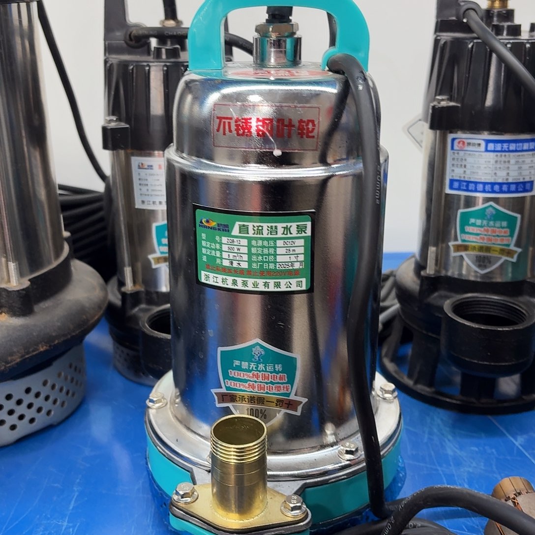 12v直流大流量抽水泵