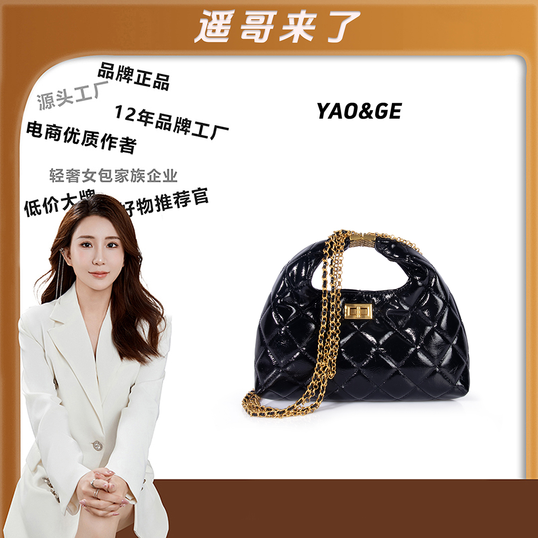 粉丝专享-包包经典时尚百搭女士包包休闲轻奢潮流LY1014-黑色