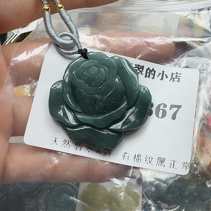 翡翠未镶嵌项链翡翠