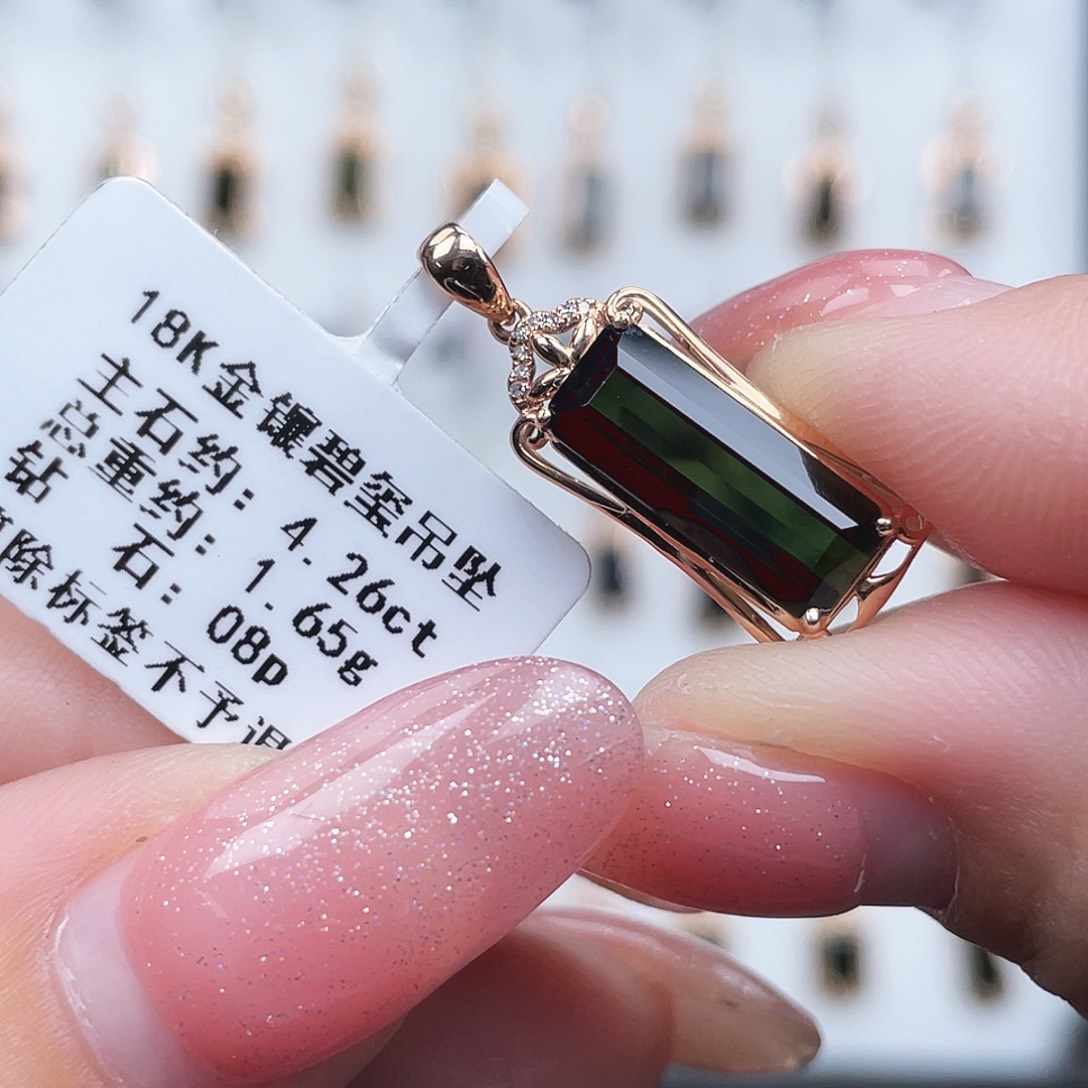 14K金镶嵌吊坠(不含链)碧玺