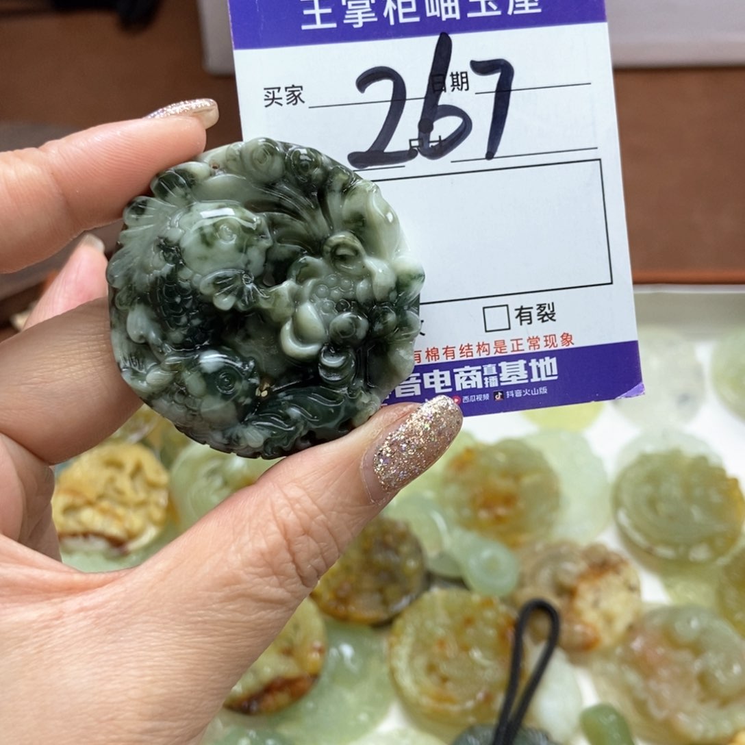 岫玉吊坠吊坠未镶嵌