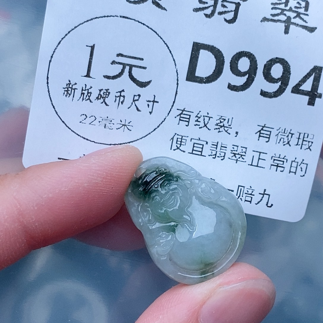 吊坠(不含链)未镶嵌翡翠