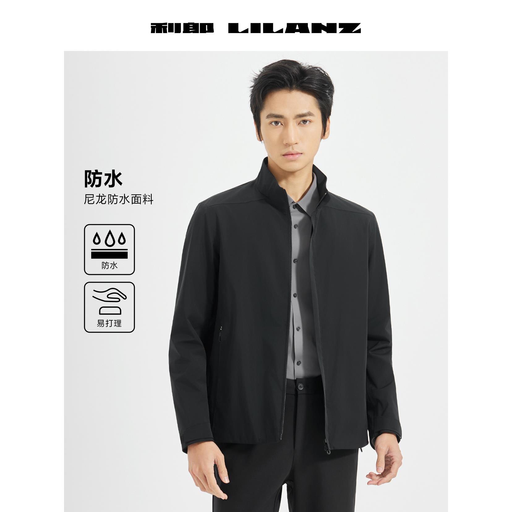  【防水易打理】立领修身商务休闲简约纯色外套B5QJK017
