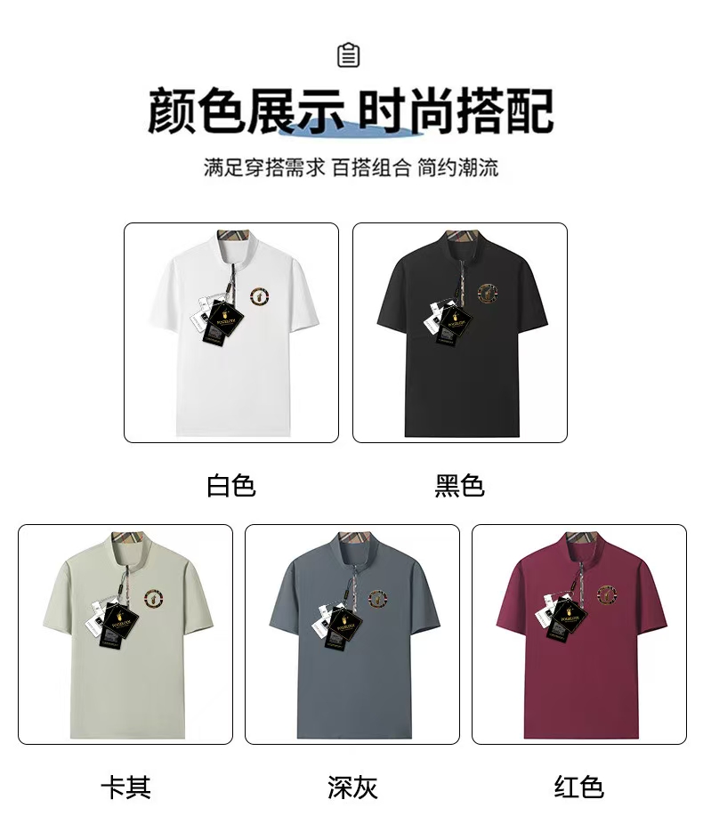 （保格罗帝专柜定制）男士休闲百搭短袖-8689
