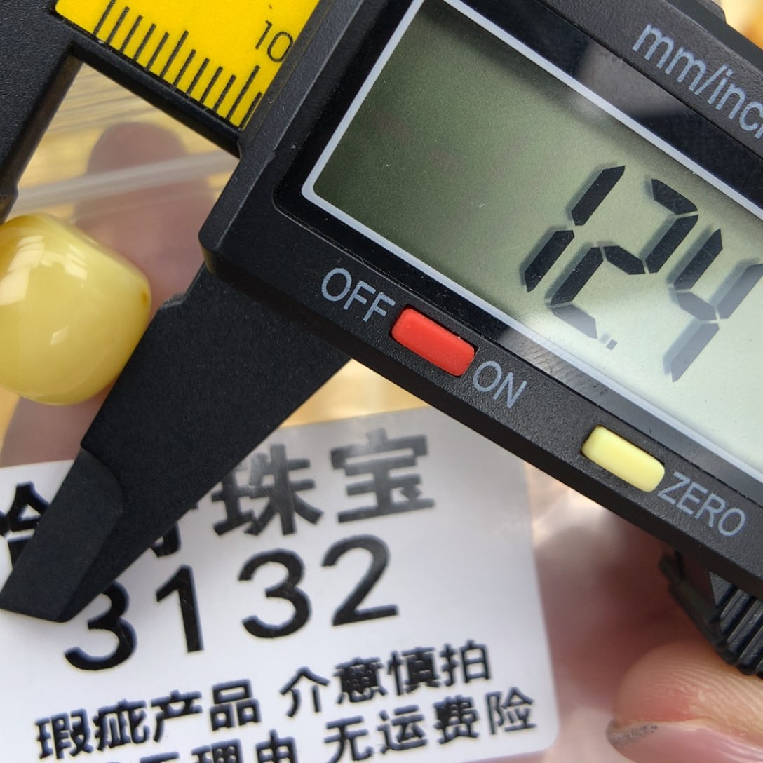 未镶嵌琥珀珠宝奇石