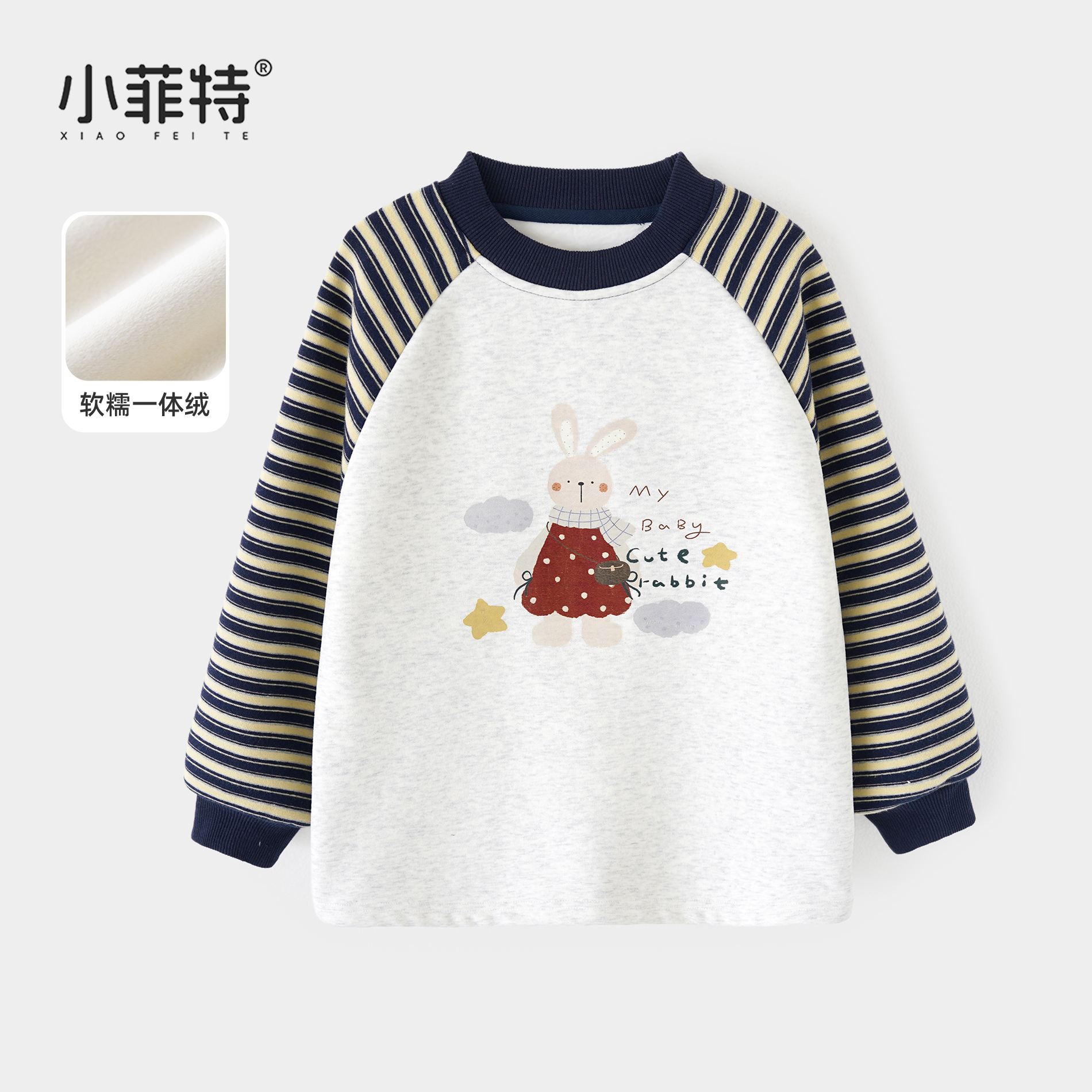 小菲特女童冬加绒卫衣中大童休闲上衣儿童加厚保暖上衣BGYD57106
