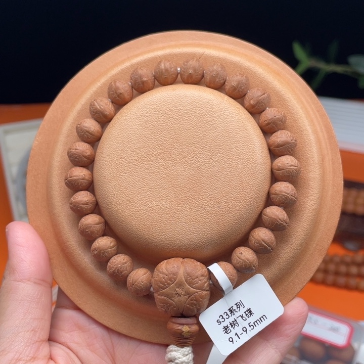 吊坠凤眼菩提04……