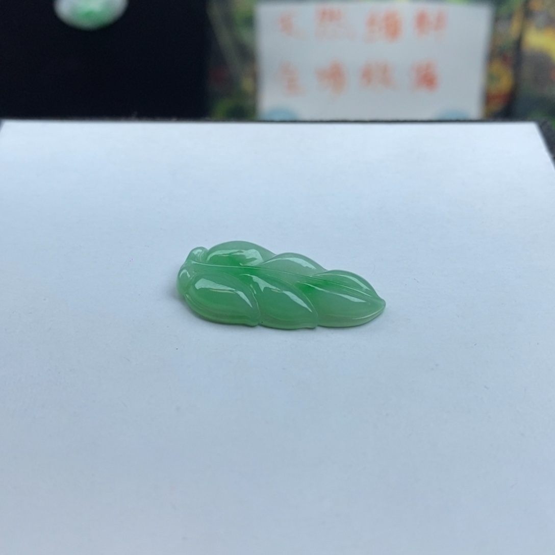 翡翠散珠叶子666666