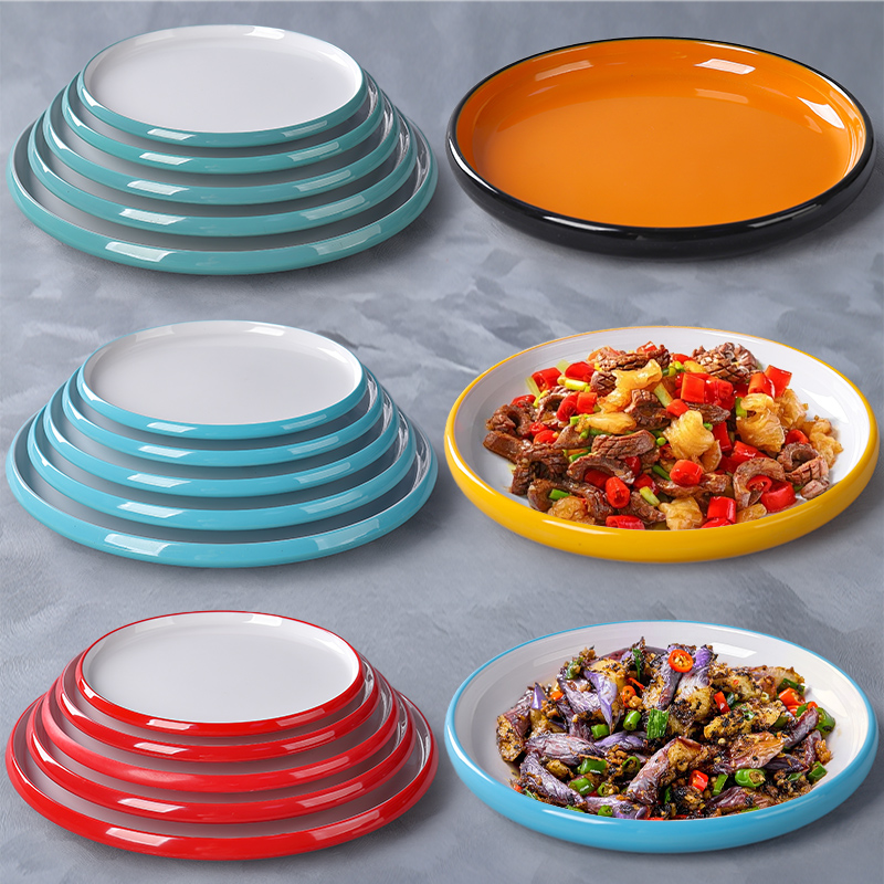 密胺圆形盘饭店酒店专用炒菜装菜仿瓷盘子快餐平盘盖饭盘商用餐具