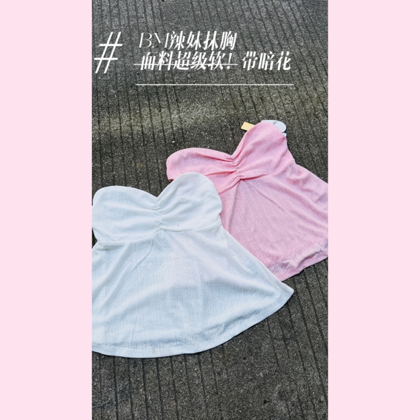 外贸辣妹抹胸【海鸥风】露肩欧美女t恤