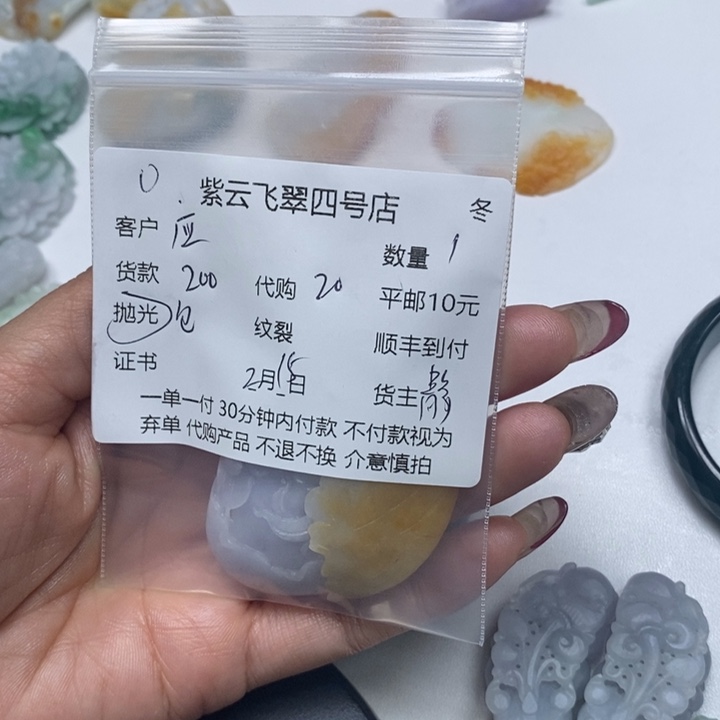 定制翡翠未镶嵌应*翡翠定制