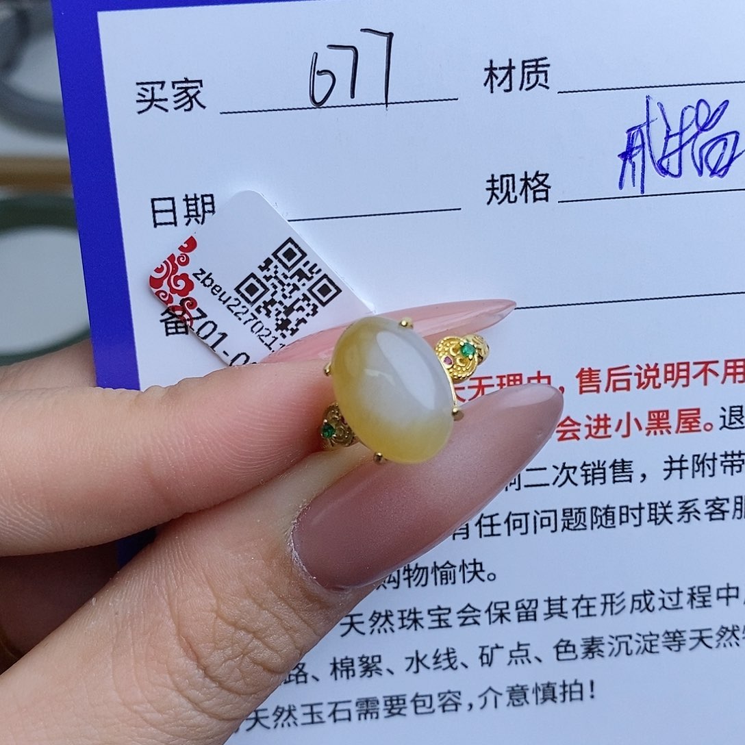和田玉（糖玉）戒指银S925镶嵌QD
