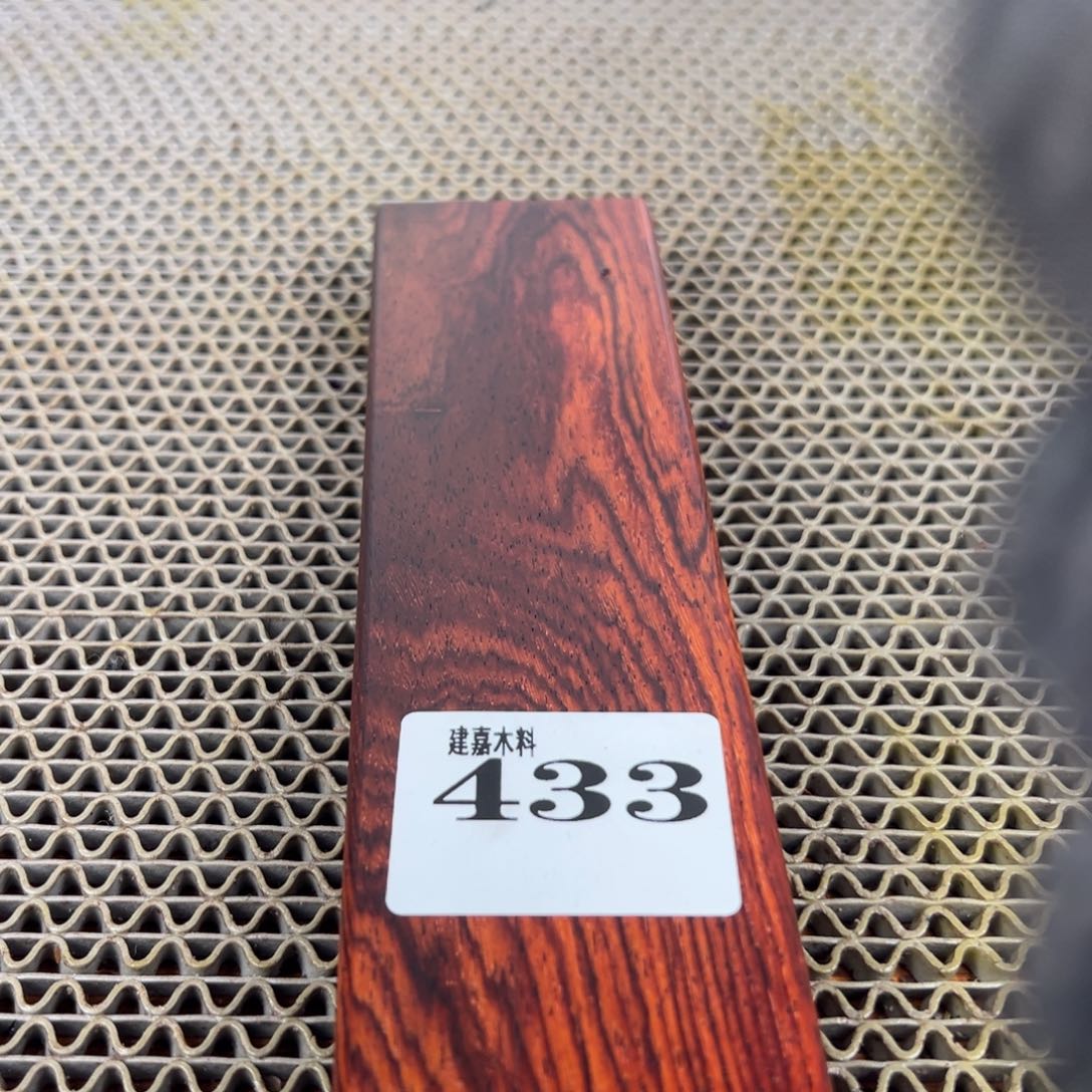 大***锐木木料一物一拍木料