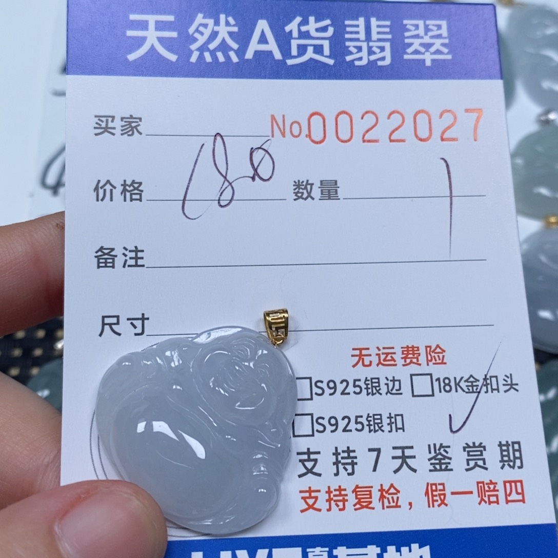 翡翠未镶嵌颈饰天然缅甸翡翠