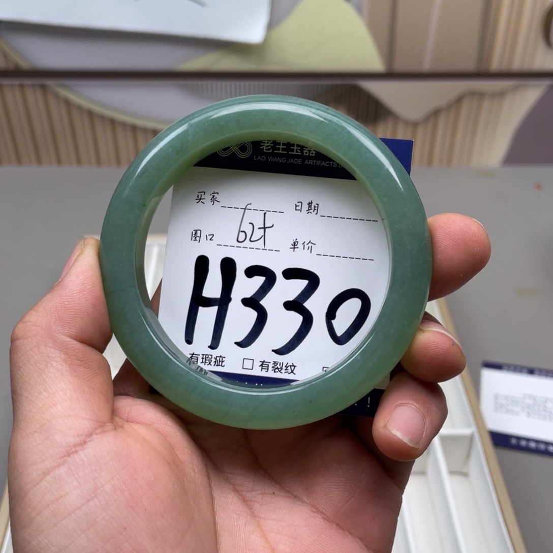 岫玉手镯手镯未镶嵌