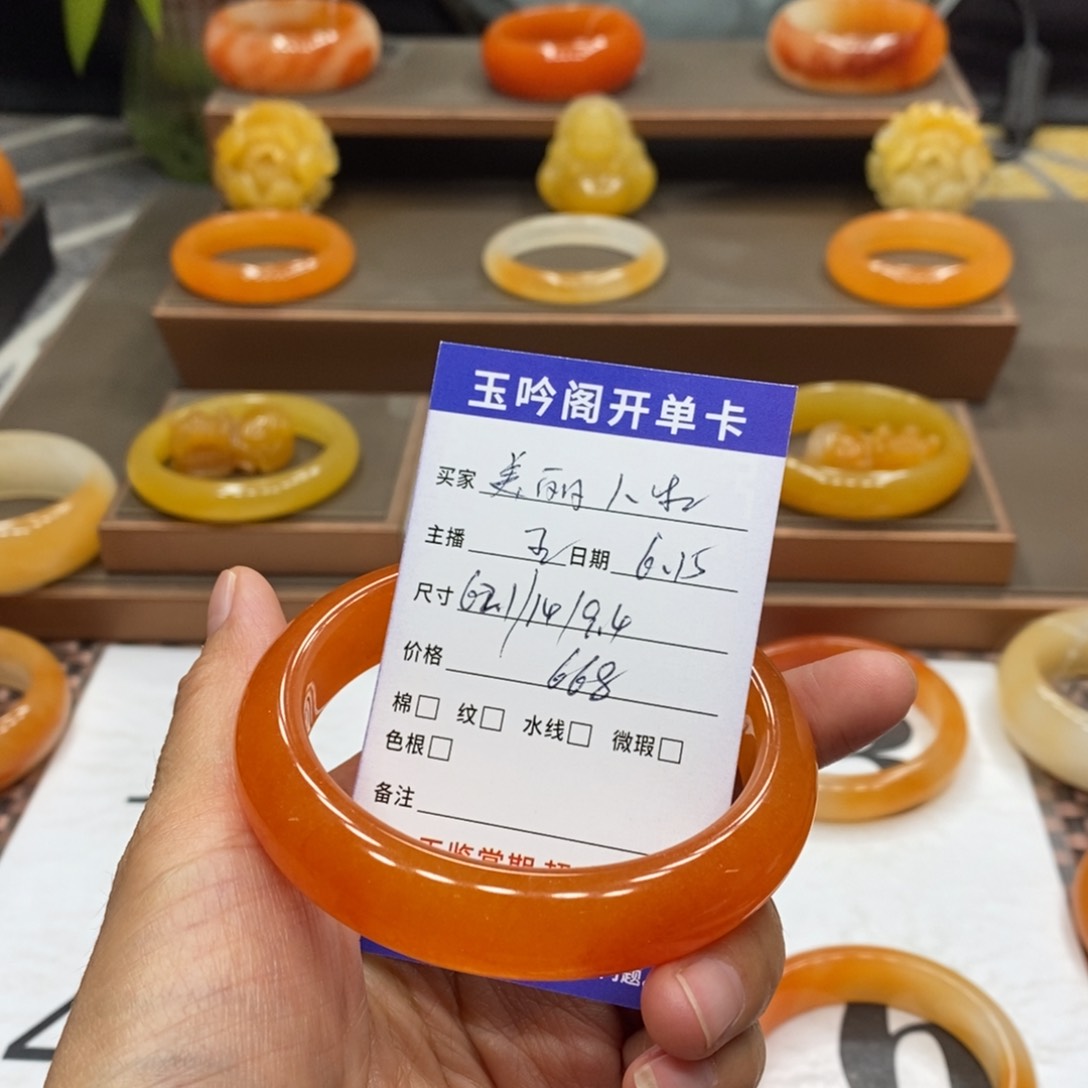 美***生石英岩玉手镯未镶嵌