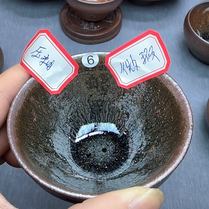 茶盏印春堂柴烧建盏
