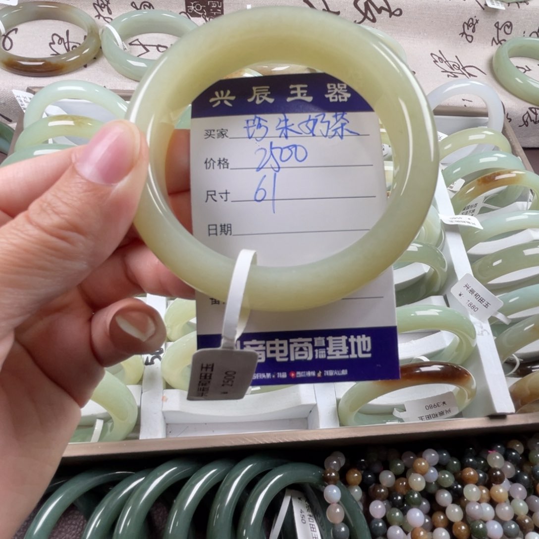 和田玉手镯未镶嵌?****?