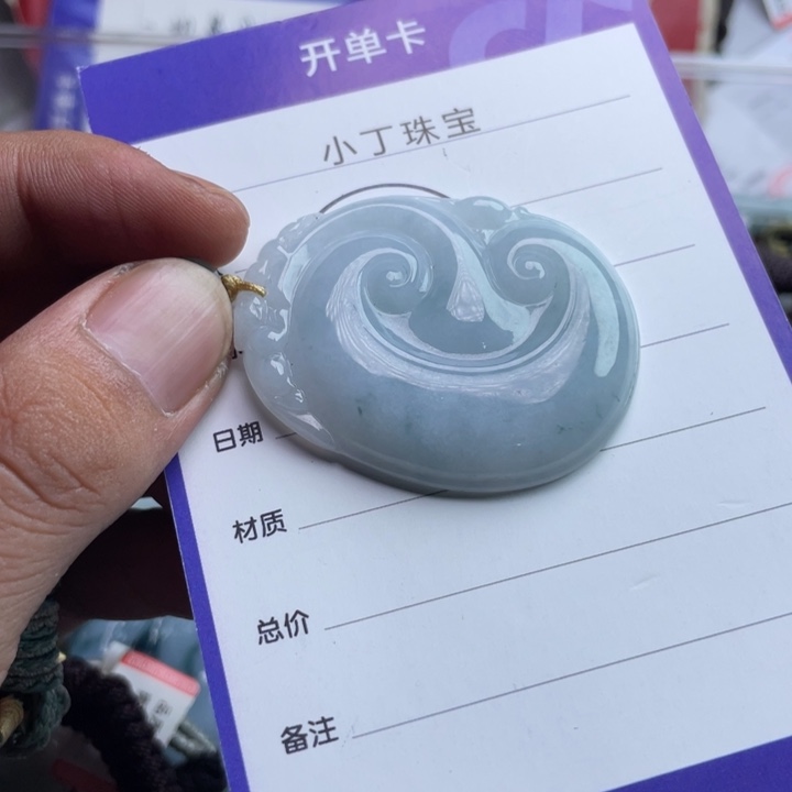 未镶嵌挂件翡翠挂件