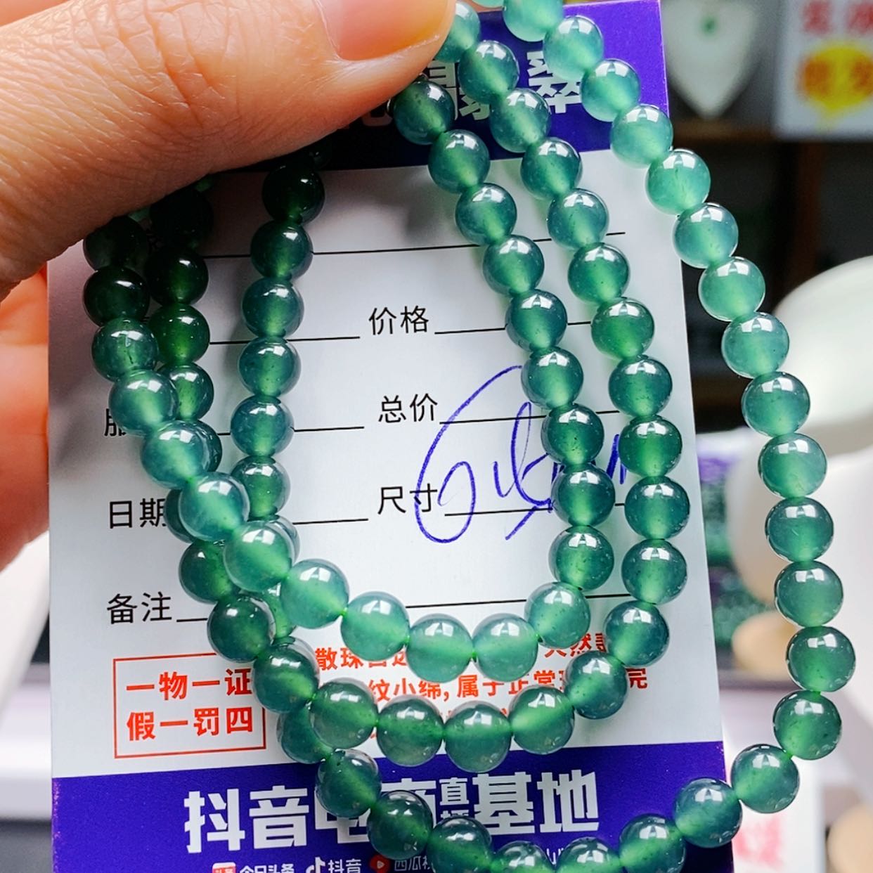 【闪购商品】翡翠手链未镶嵌翡翠