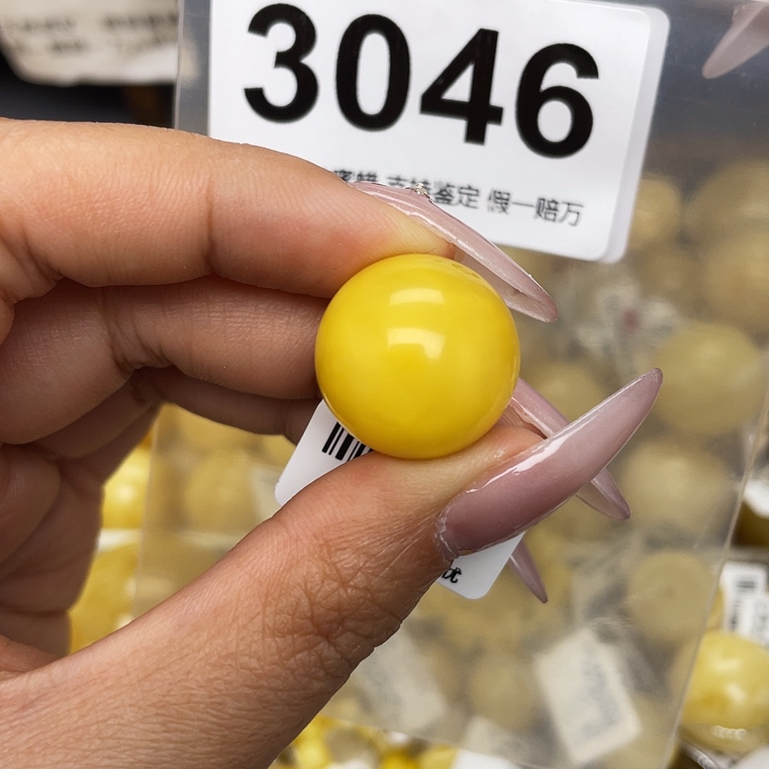 蜜蜡未镶嵌珠宝奇石18.5