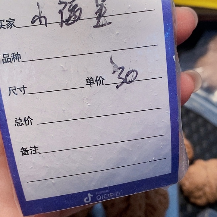 吊坠文玩核桃小*星