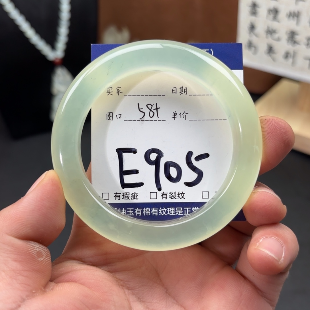 岫玉未镶嵌手镯手镯