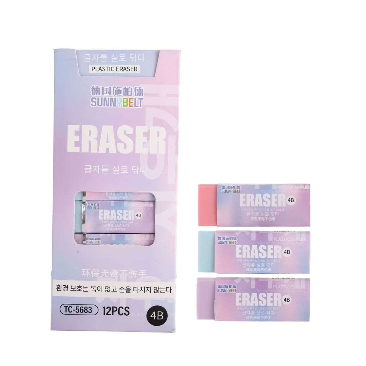 施柏德马卡龙色高颜值学生橡皮擦