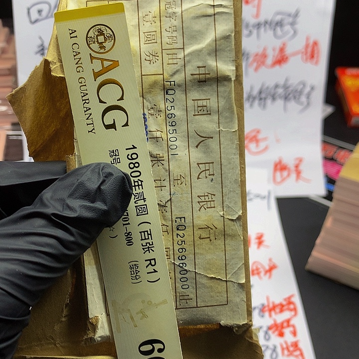 小***兽欢迎来到藏家FQ301炫彩中国龙一刀