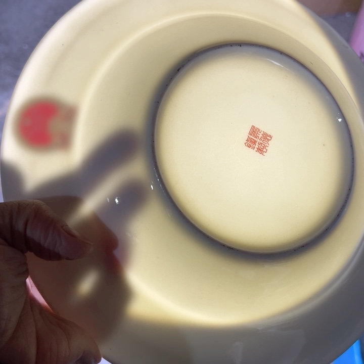 杯八寸果果金镶玉