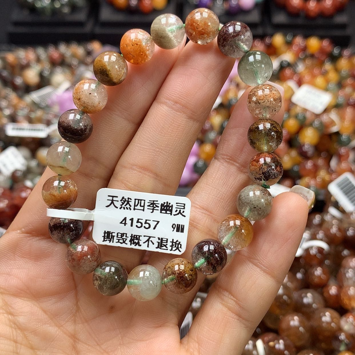 【闪购商品】水晶手链未镶嵌，