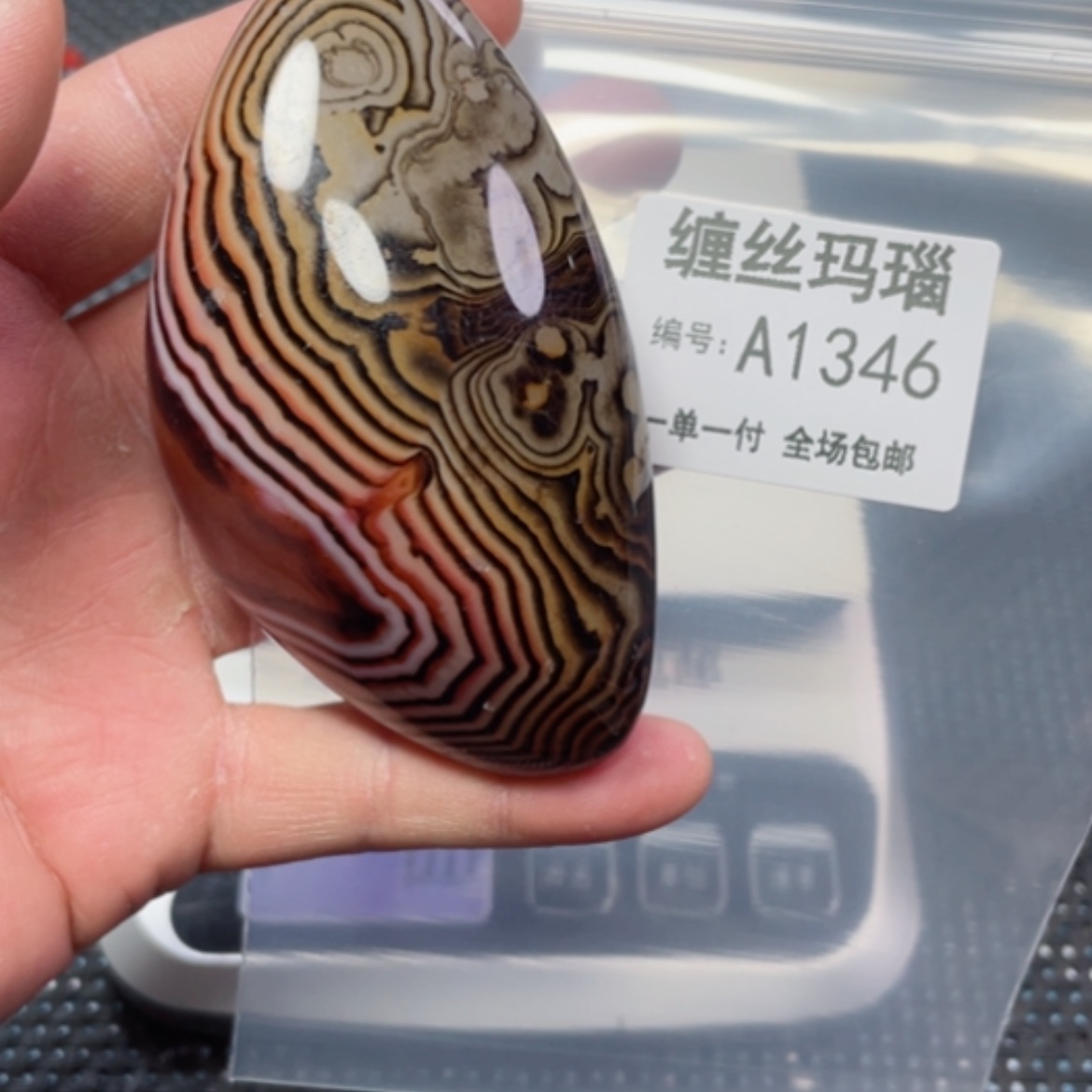 【闪购商品】玛瑙/玉髓颈饰未镶嵌