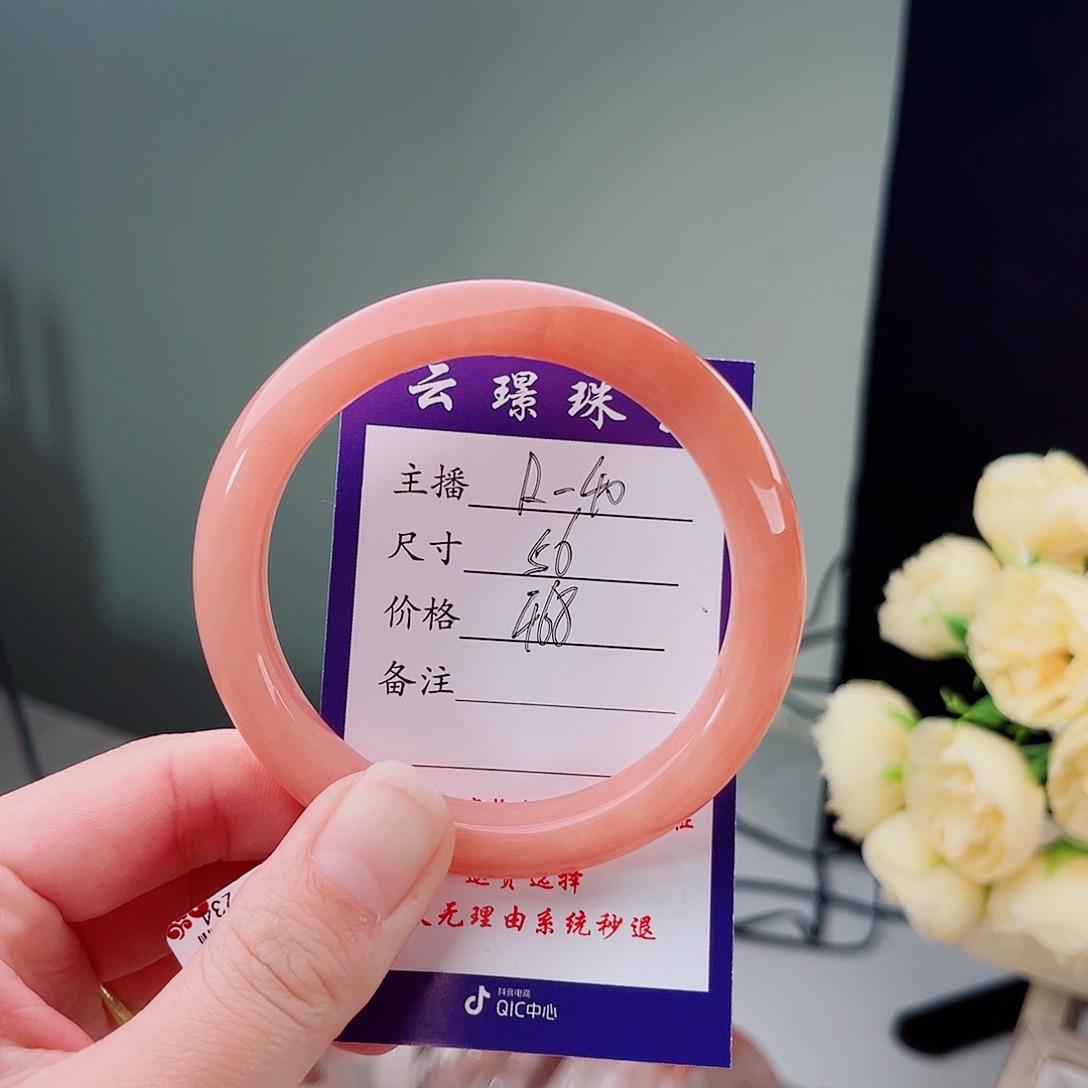 石英质玉未镶嵌手镯