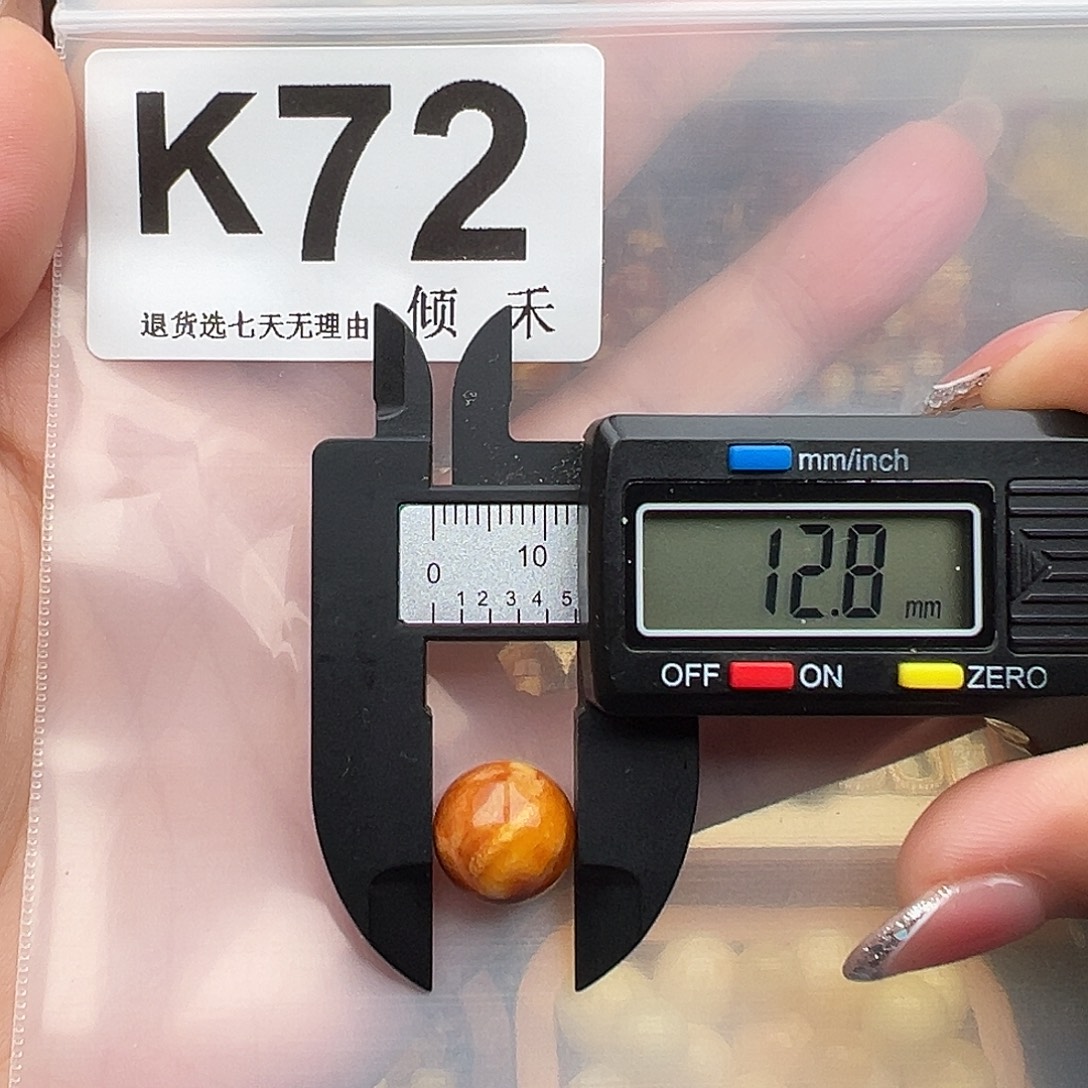 琥珀未镶嵌裸石12