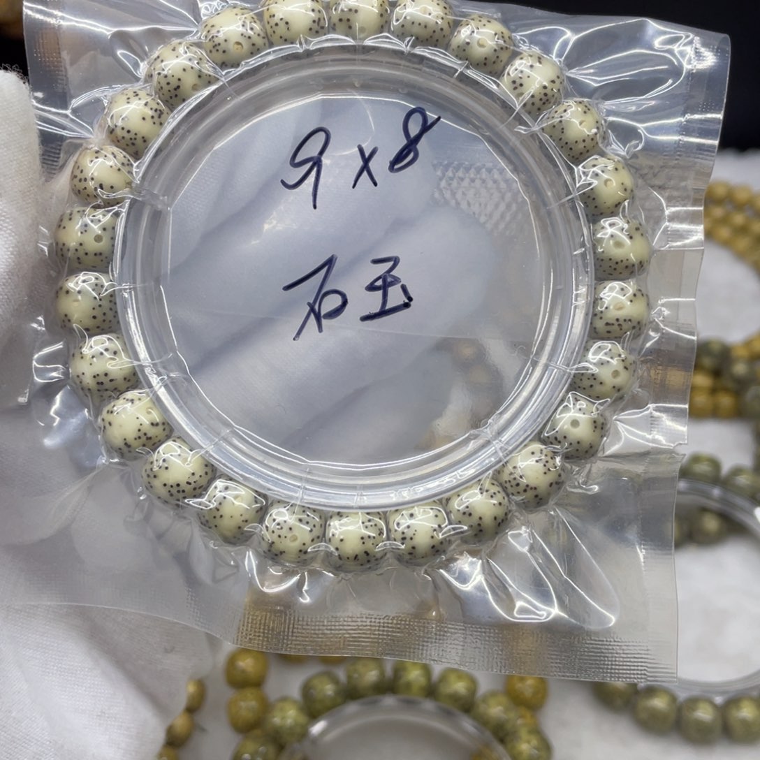 星月菩提吊坠98石玉