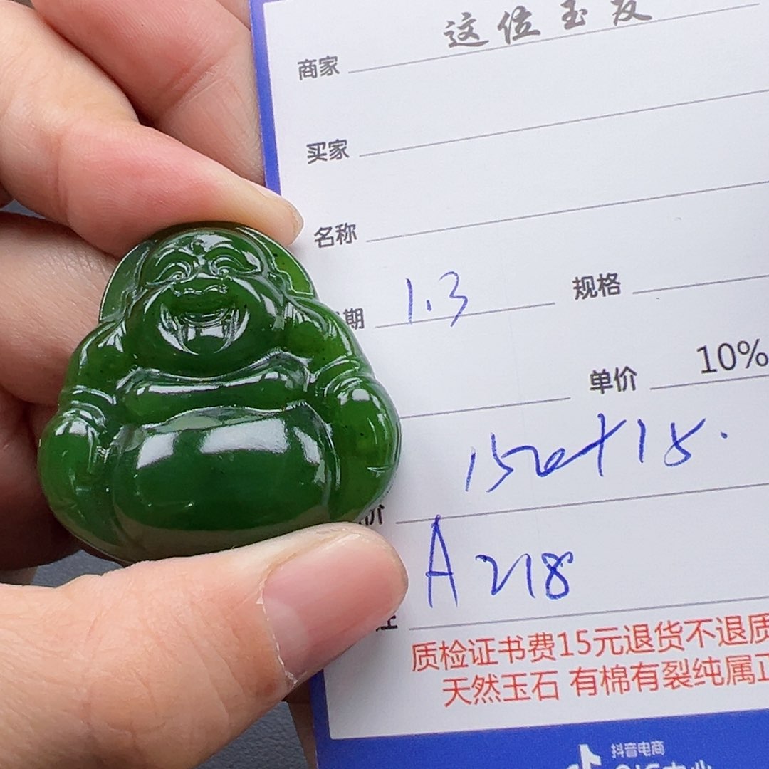 未镶嵌和田玉挂件随*飘