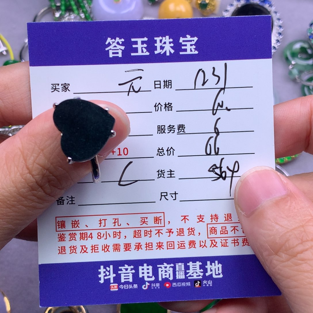 未镶嵌挂件翡翠元**妈