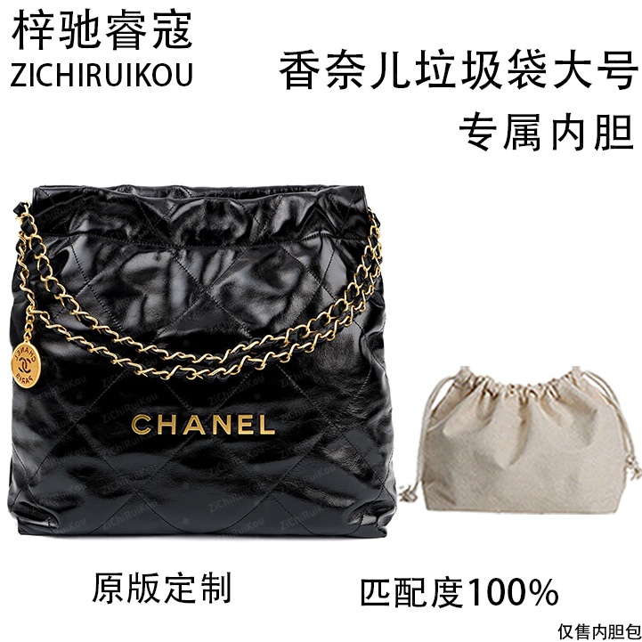 A063适用于垃圾袋大号39cm的内胆单肩包