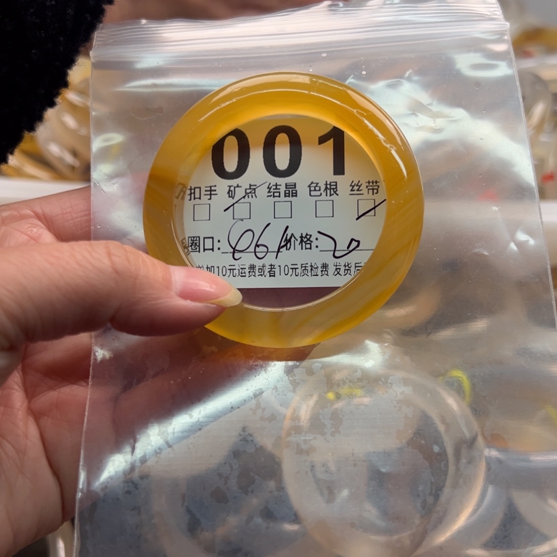 玛瑙/玉髓未镶嵌手镯001