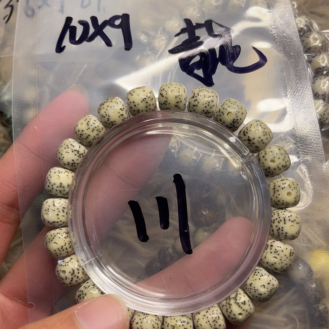 星月菩提手串青花瓷111