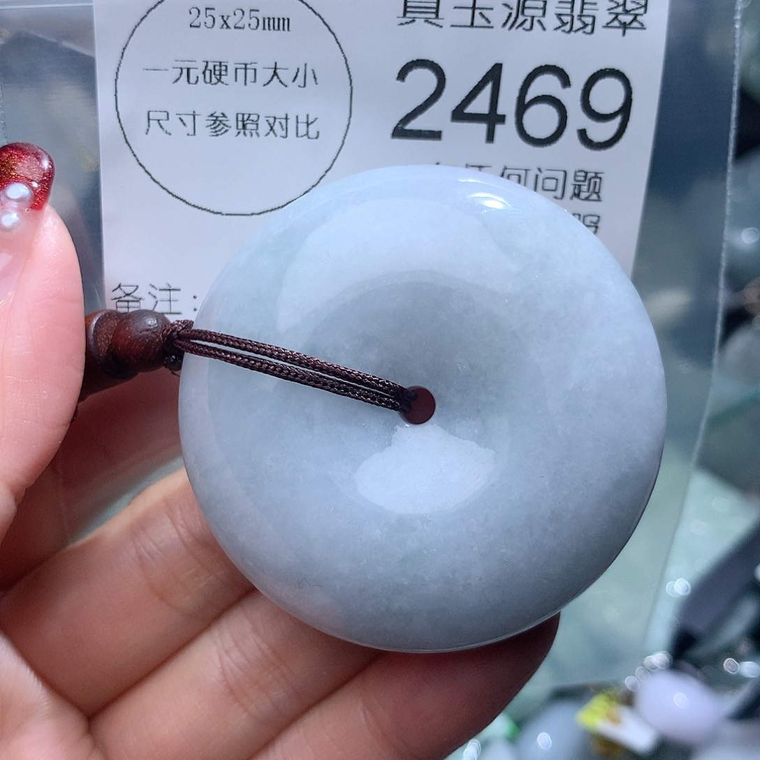 翡翠颈饰未镶嵌2469。