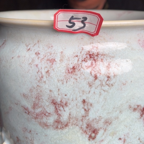 岁**好牛家钧窑传统煤烧钧瓷瓶