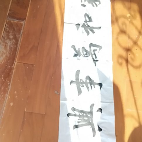 书法手写书法作品直播间随机
