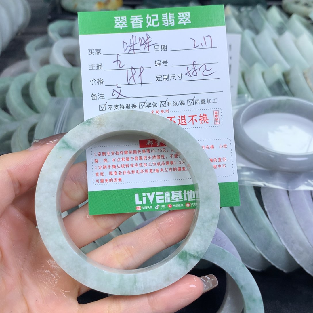定制翡翠翡翠手镯定制未镶嵌咪*